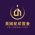 Logo of CN Consulting